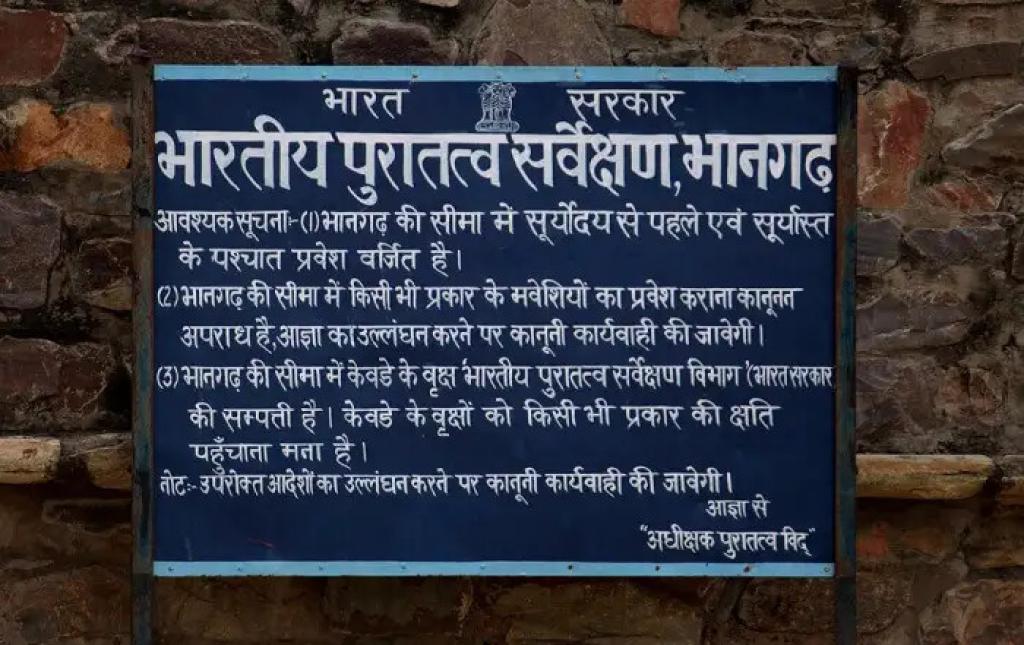 bhangarh